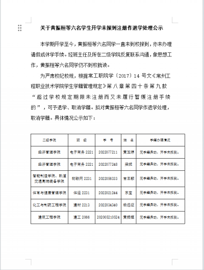 1702630171452.png