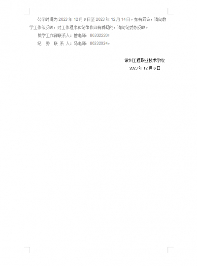 1702630223669.png