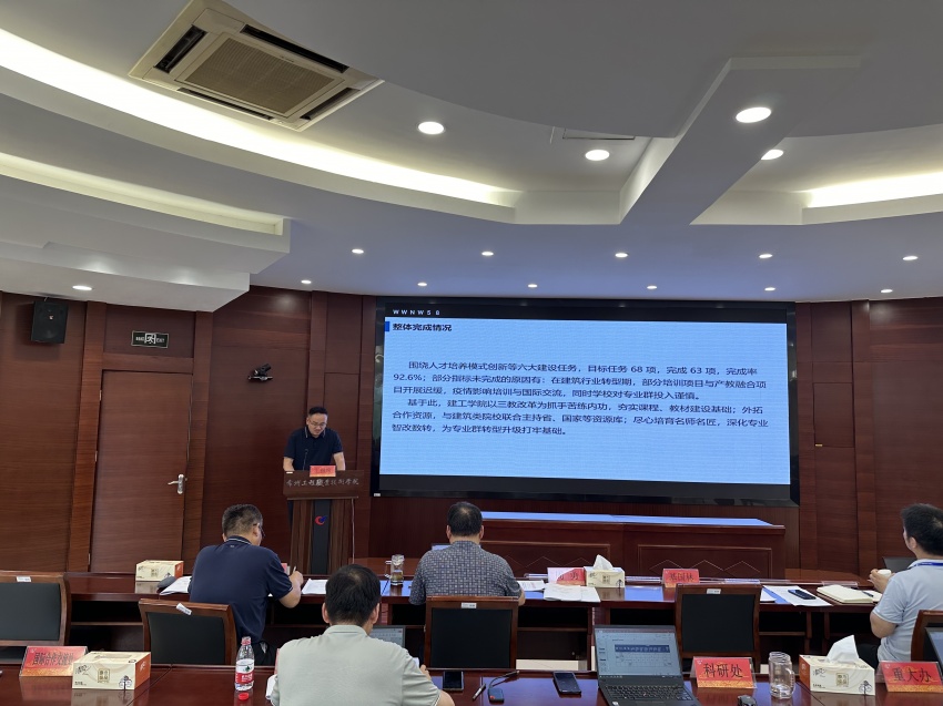微信图片_20240621215533.jpg
