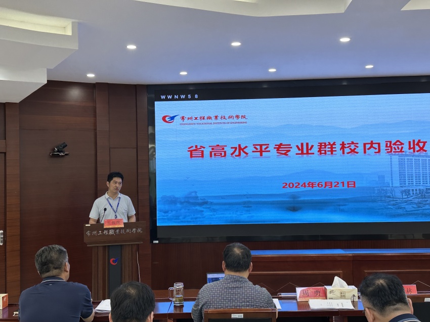 微信图片_20240621215554.jpg