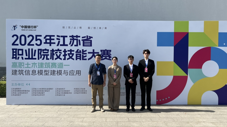 04建筑信息模型建模与应用团队.png