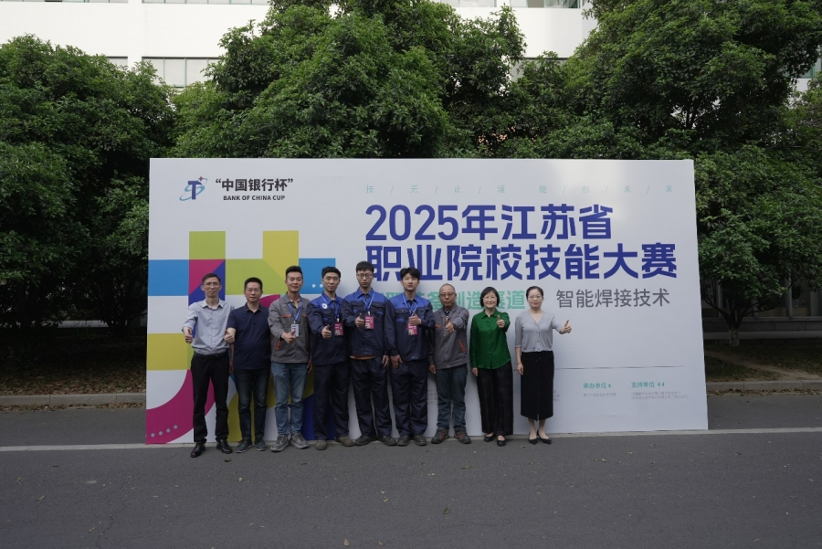 02-智能焊接技术团队.png