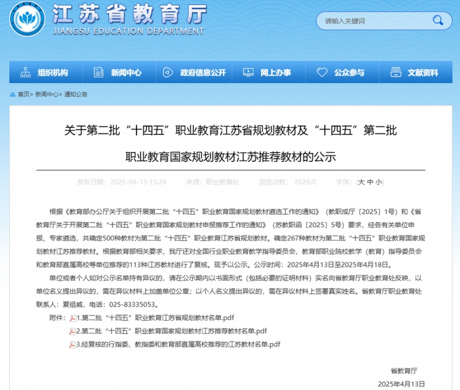 截图.png