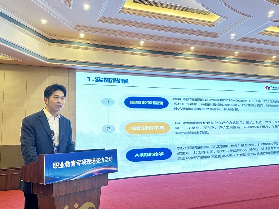 003-泉州交流活动 (6).jpg