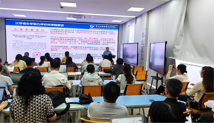 20260520-金课2026年第一次培训 2.jpg