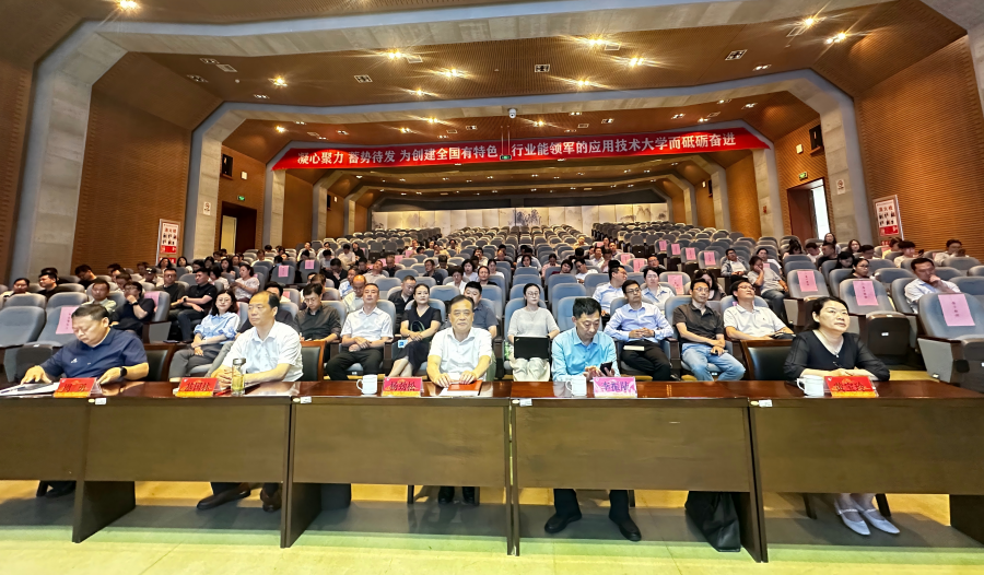 pic-办学能力评估动员会现场图 (4).jpg