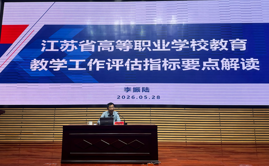 pic-办学能力评估动员会现场图 (8).jpg