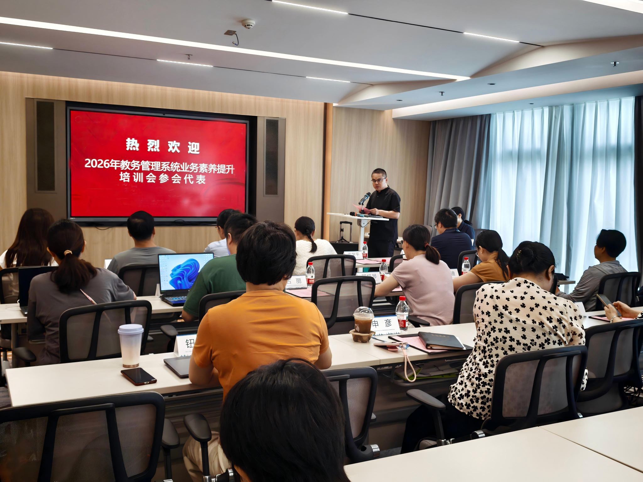 20260801-新闻用-年教务管理系统业务素养提升培训-无.jpg