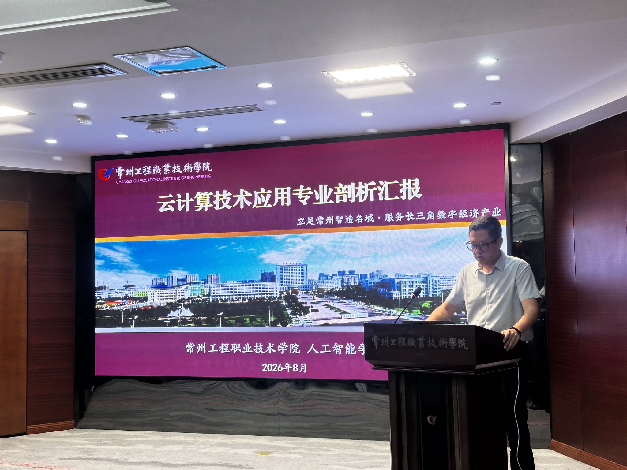 02-第二轮说专业活动.jpg 02-第二轮说专业活动.jpg
