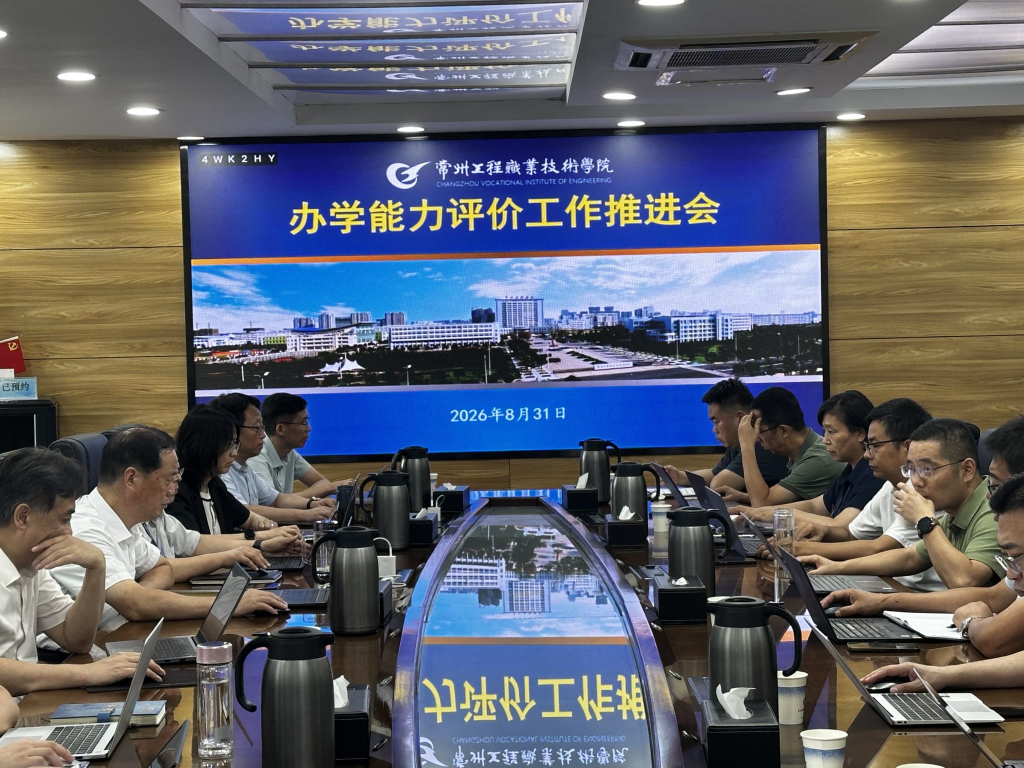 微信图片_20260922213534_184_67.jpg