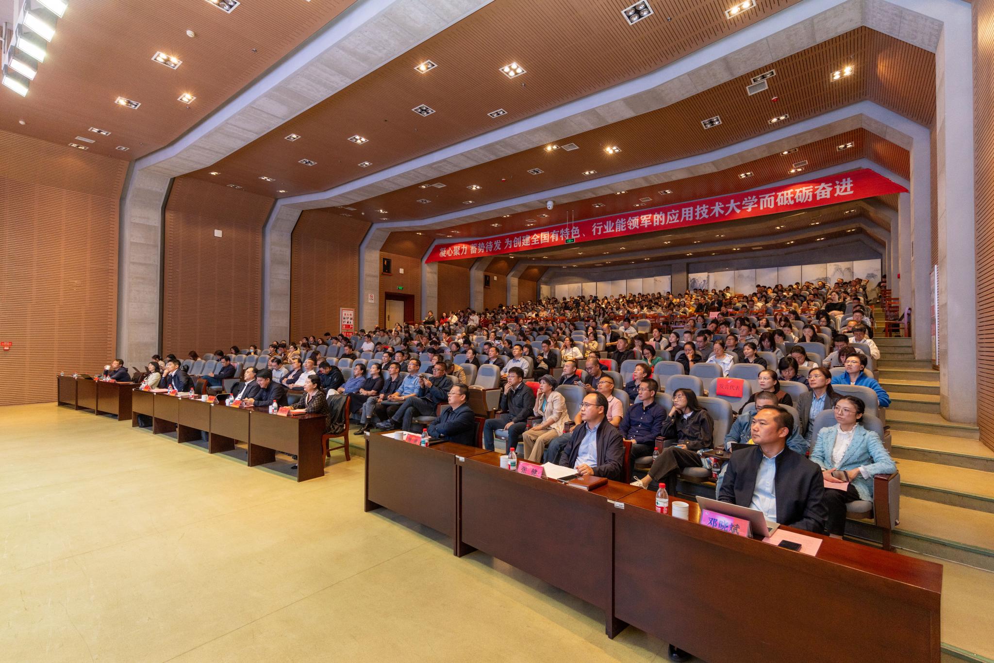 20261021教学大会 (11).jpg 20261021教学大会 (11).jpg